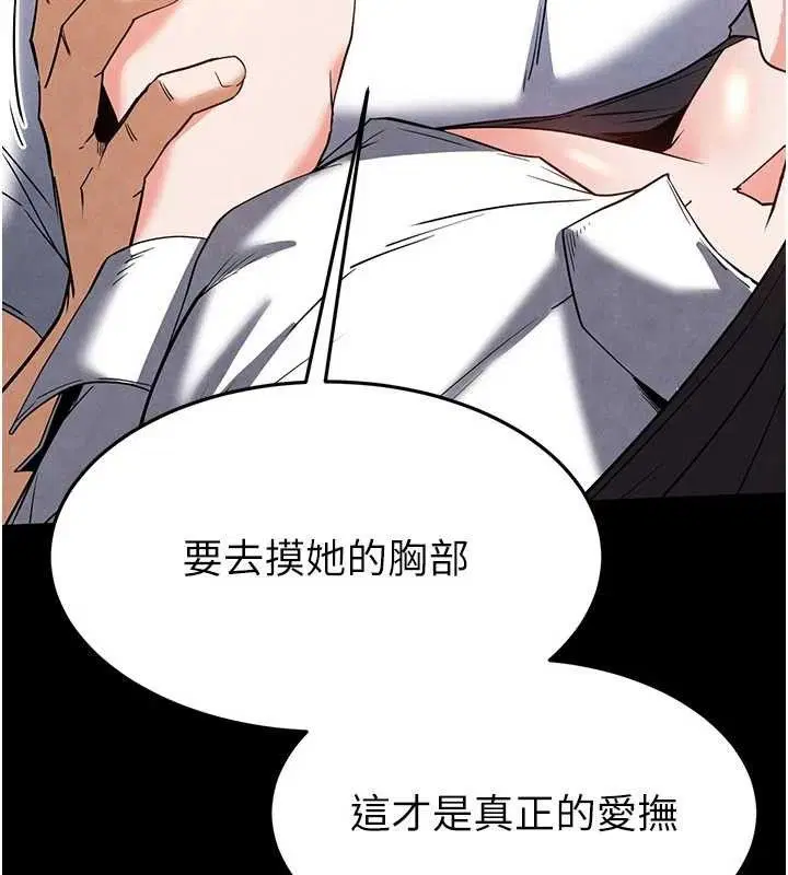 第25話