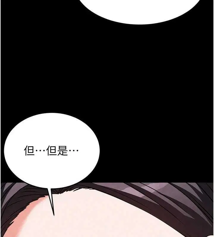 第25話