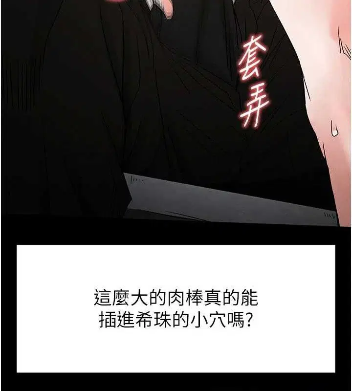 第25話