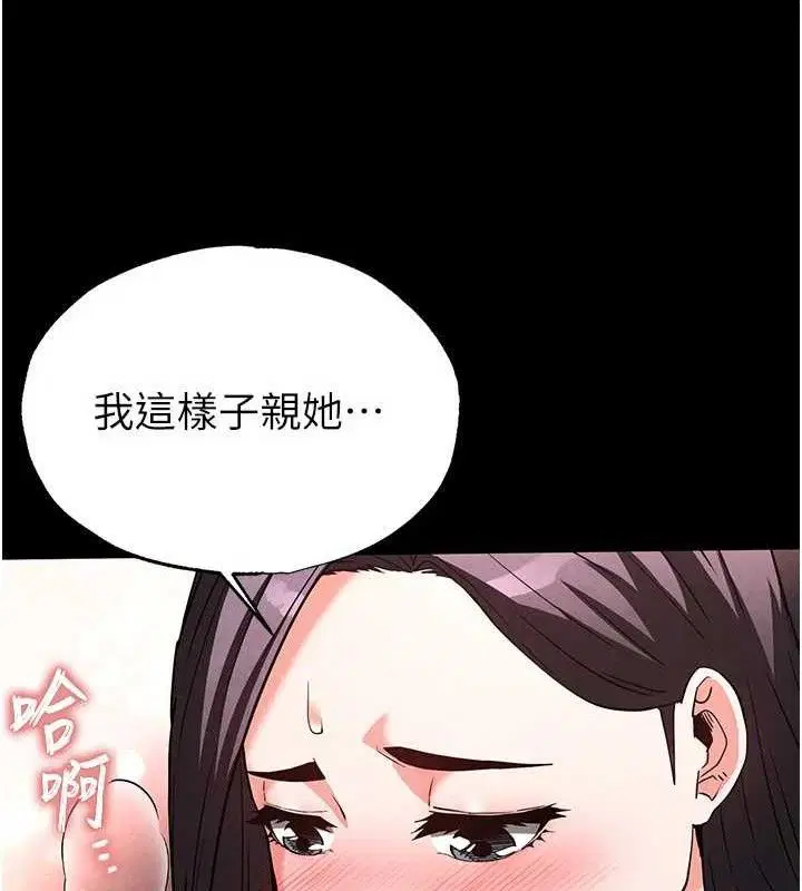 第25話