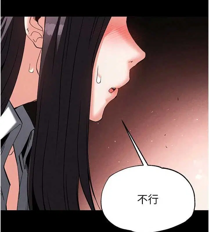第26話