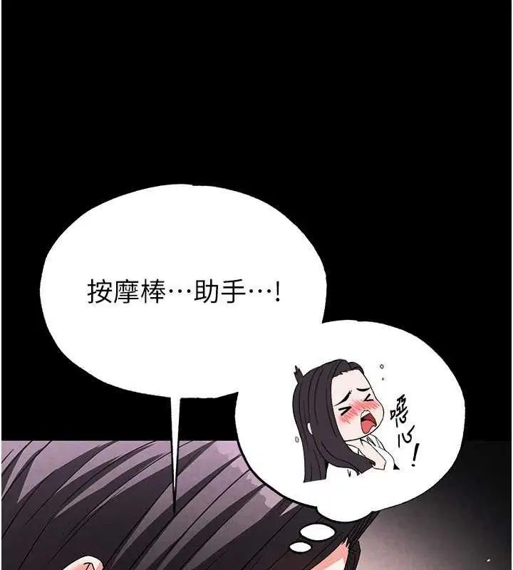 第26話