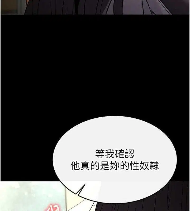 第26話