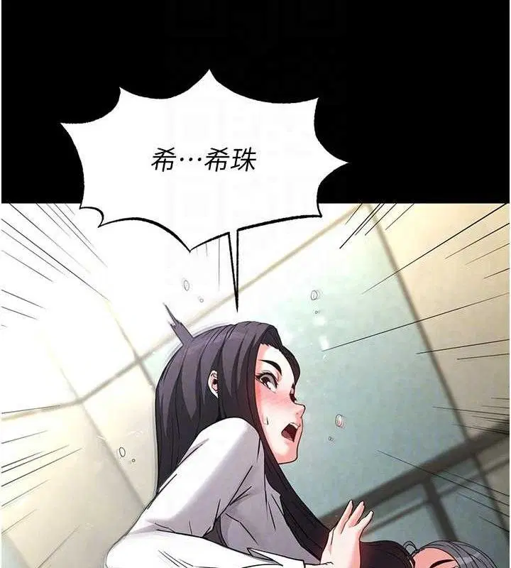 第26話