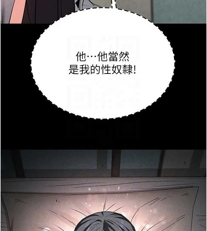 第26話