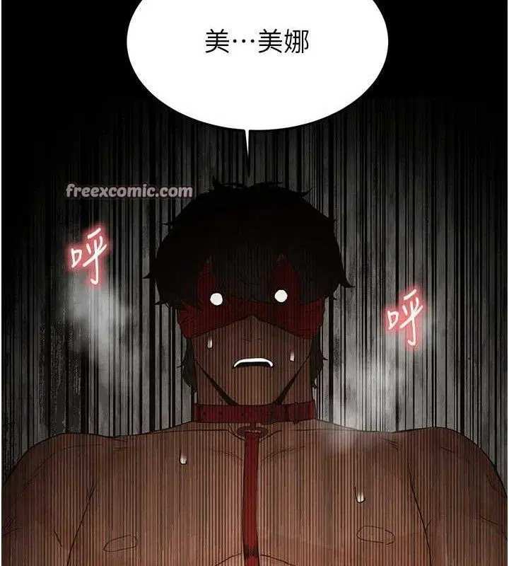第26話