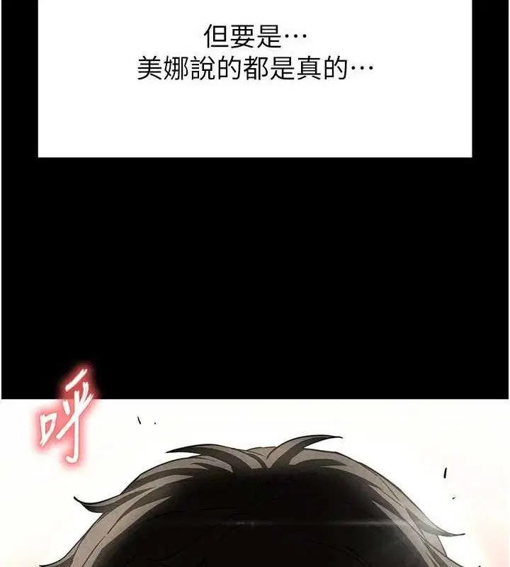 第26話