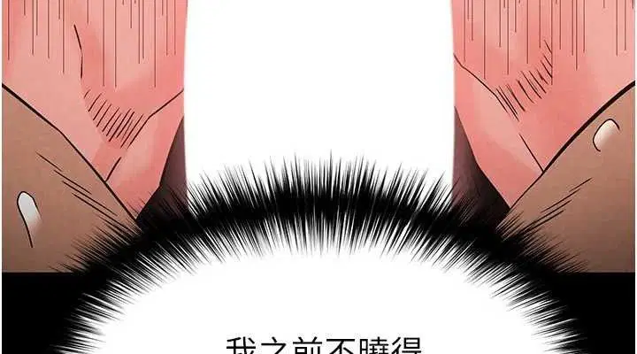 第26話