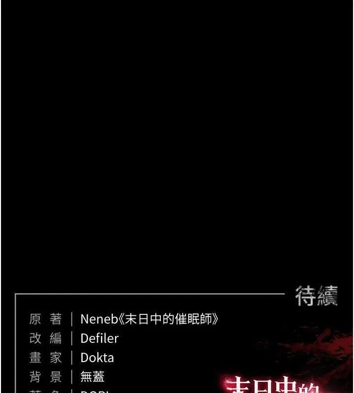第26話