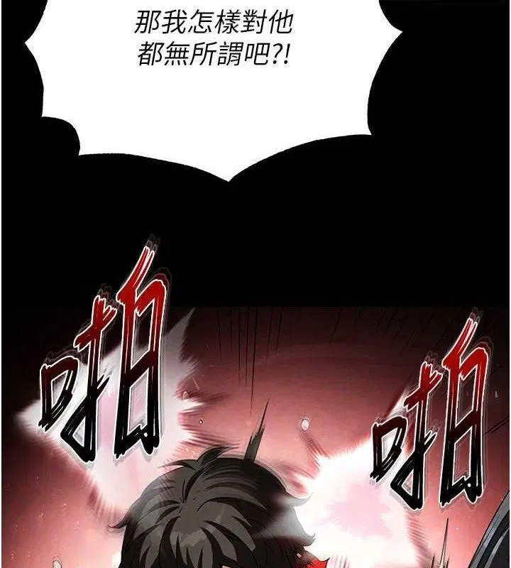 第26話