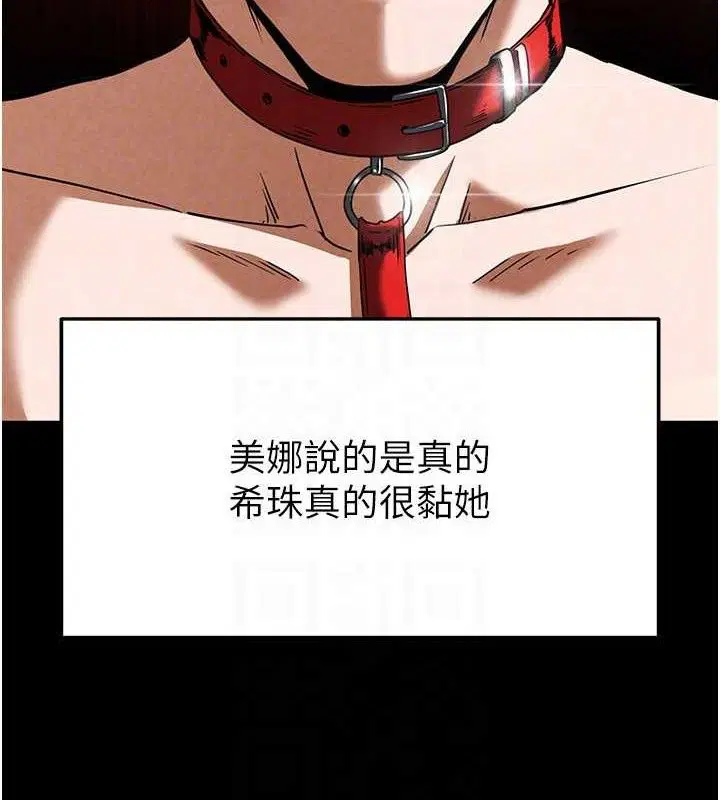 第26話