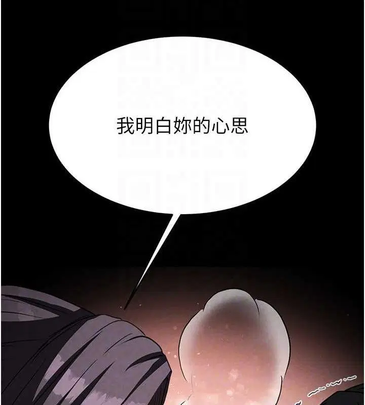 第26話