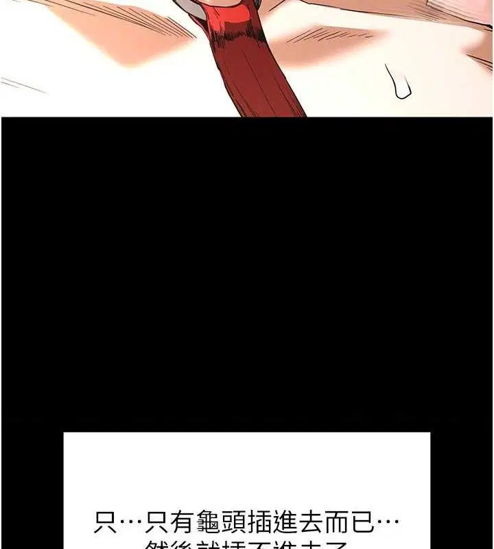 第27話