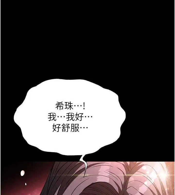 第27話
