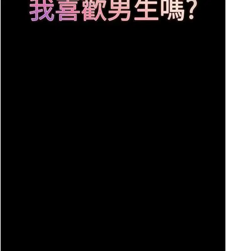 第27話
