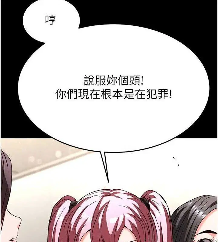 第28話
