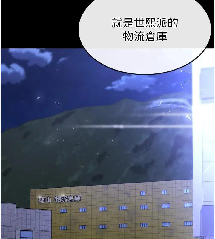 第29話