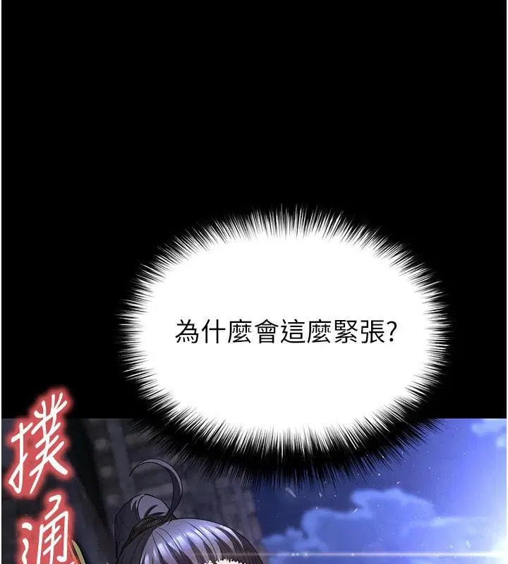 第29話