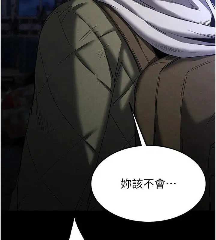 第29話