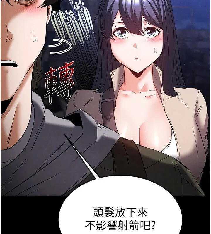 第29話