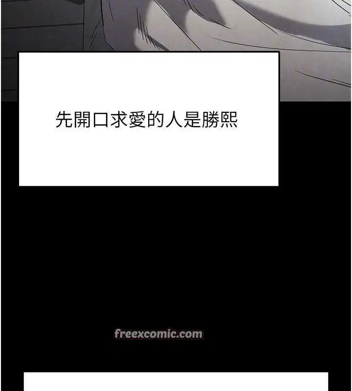 第30話