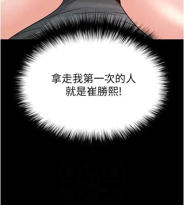 第30話