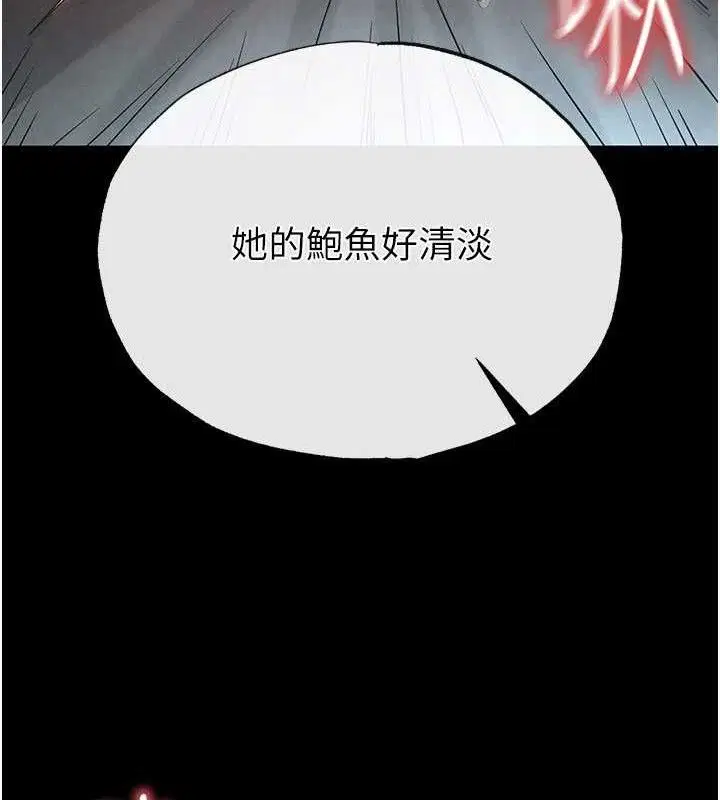 第30話