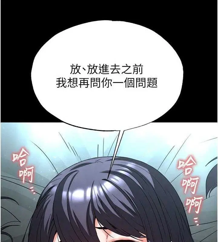 第30話