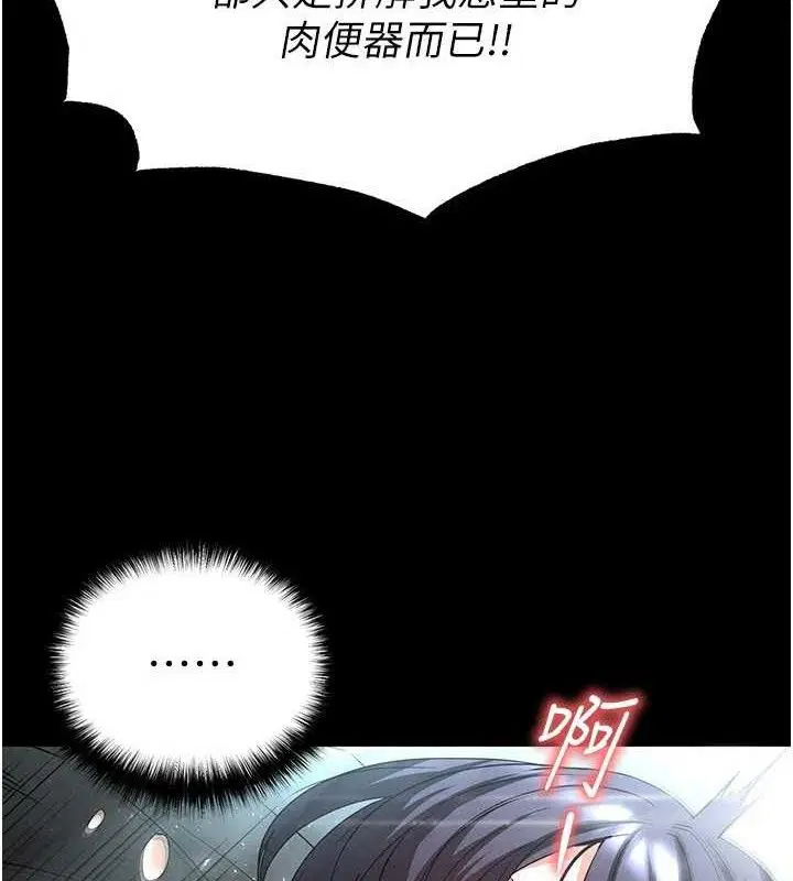 第30話