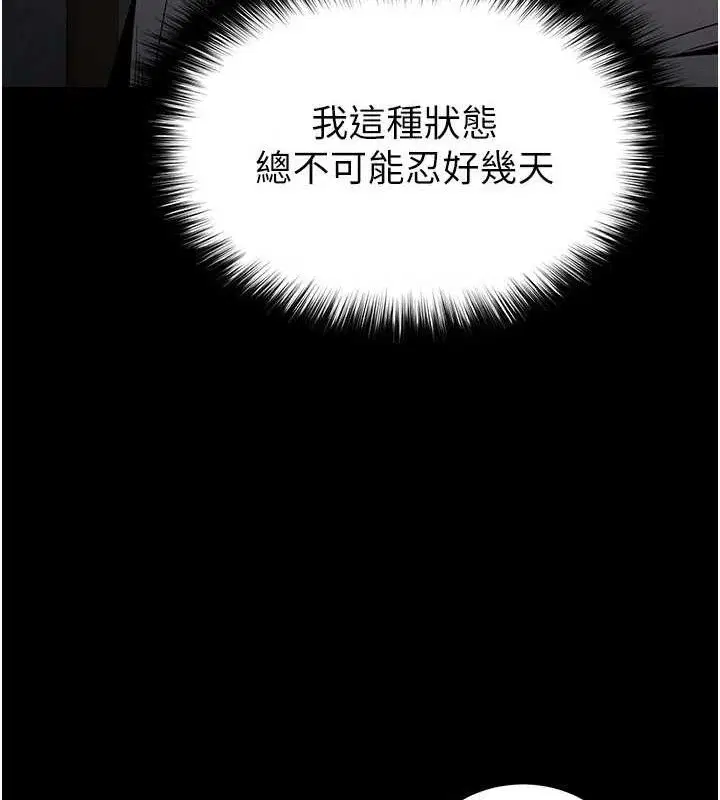 第30話
