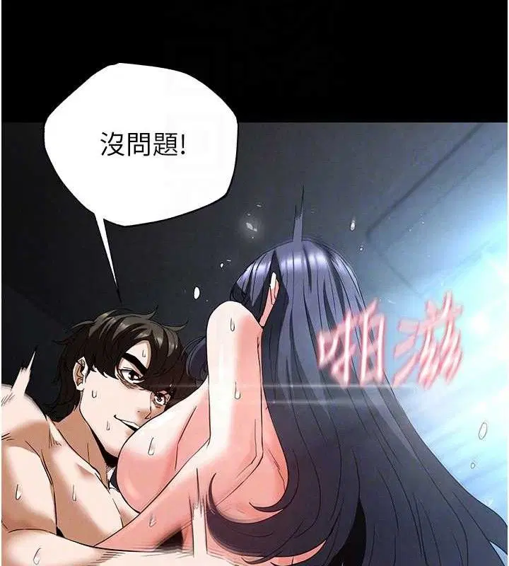 第31話