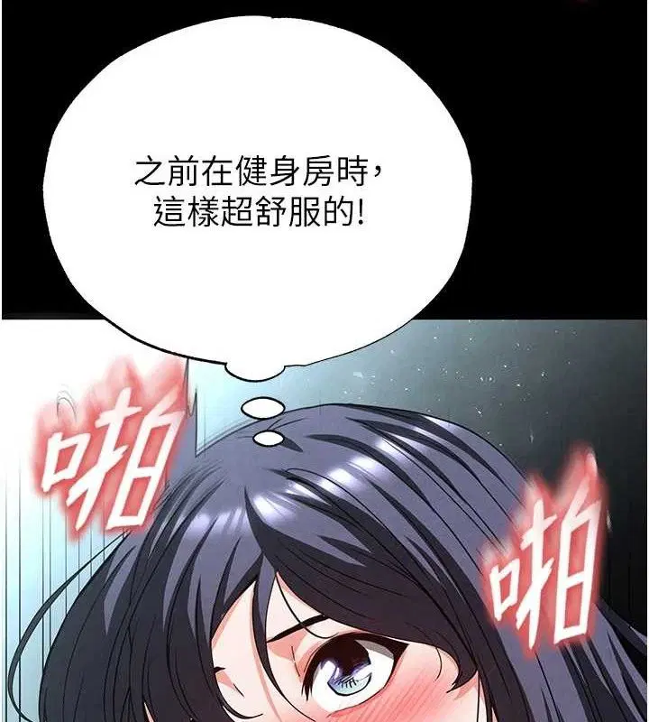 第31話