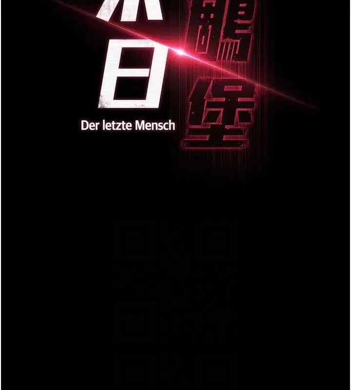 第31話