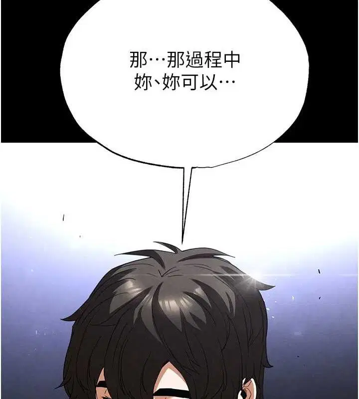 第31話