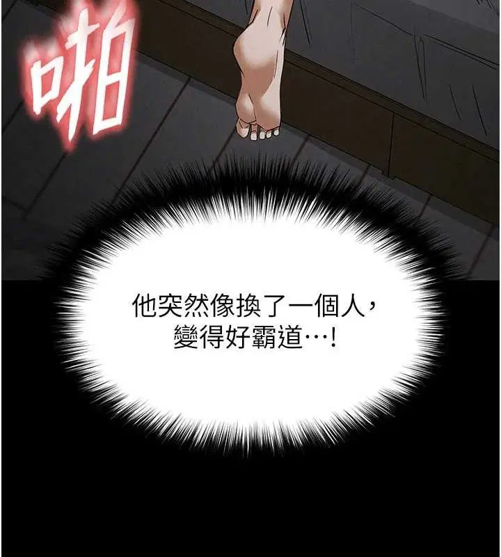 第31話