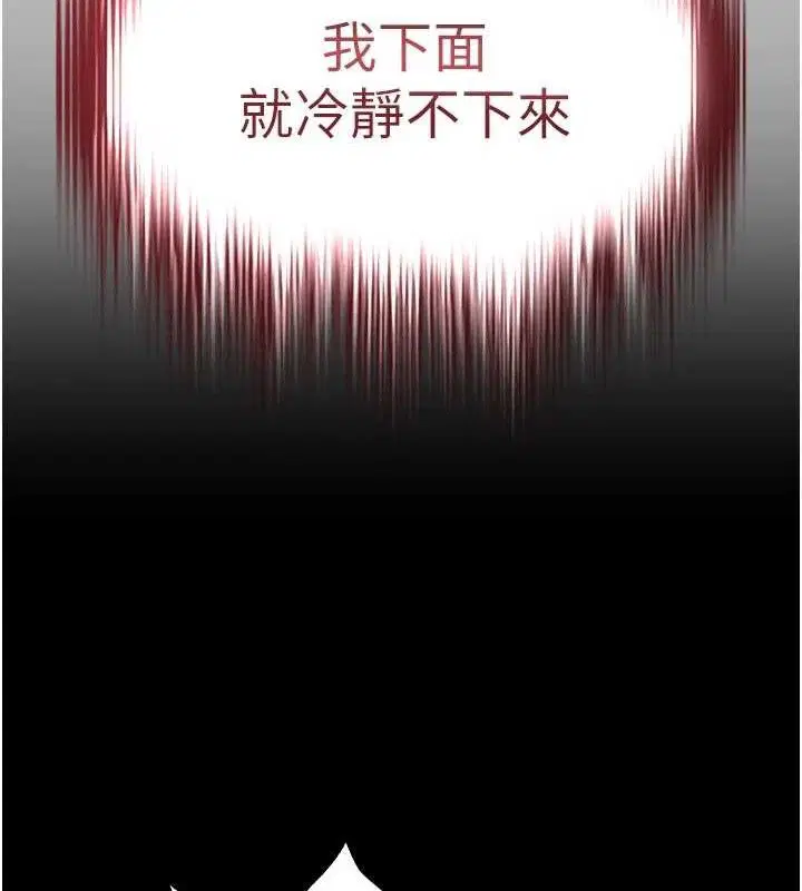 第32話