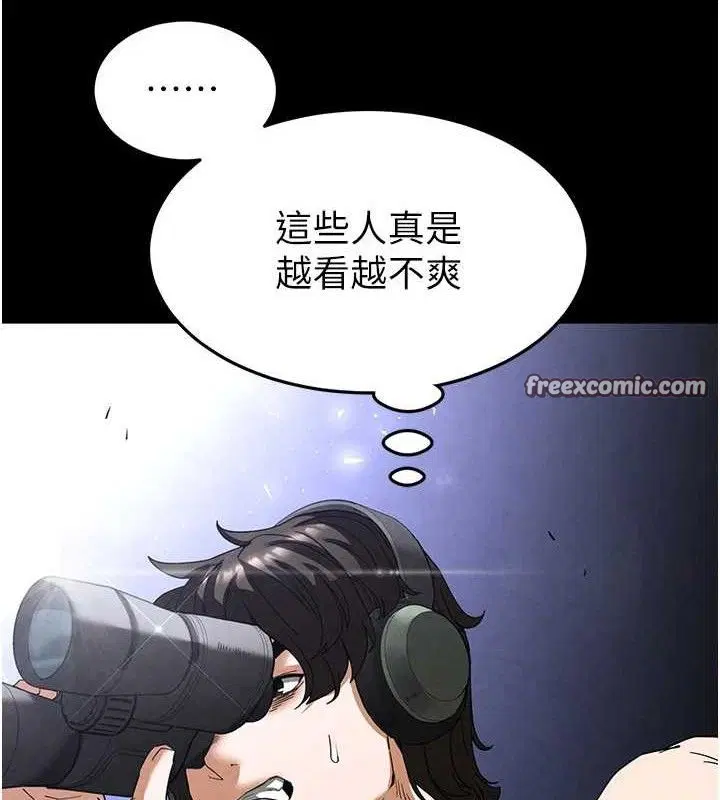 第32話