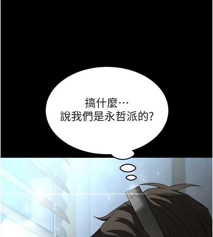 第32話