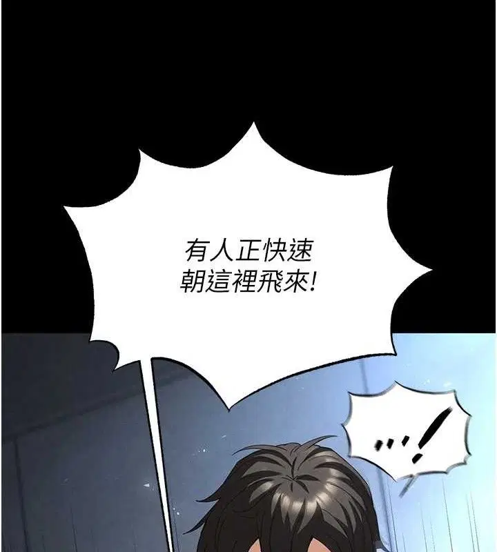 第32話