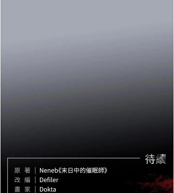 第33話