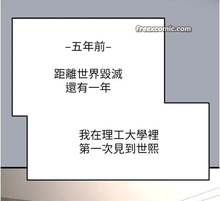 第33話