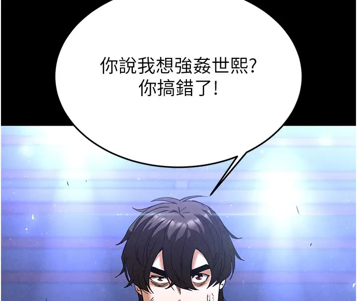 第35話