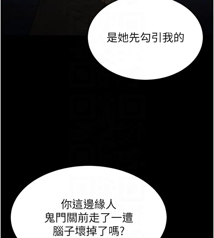 第35話
