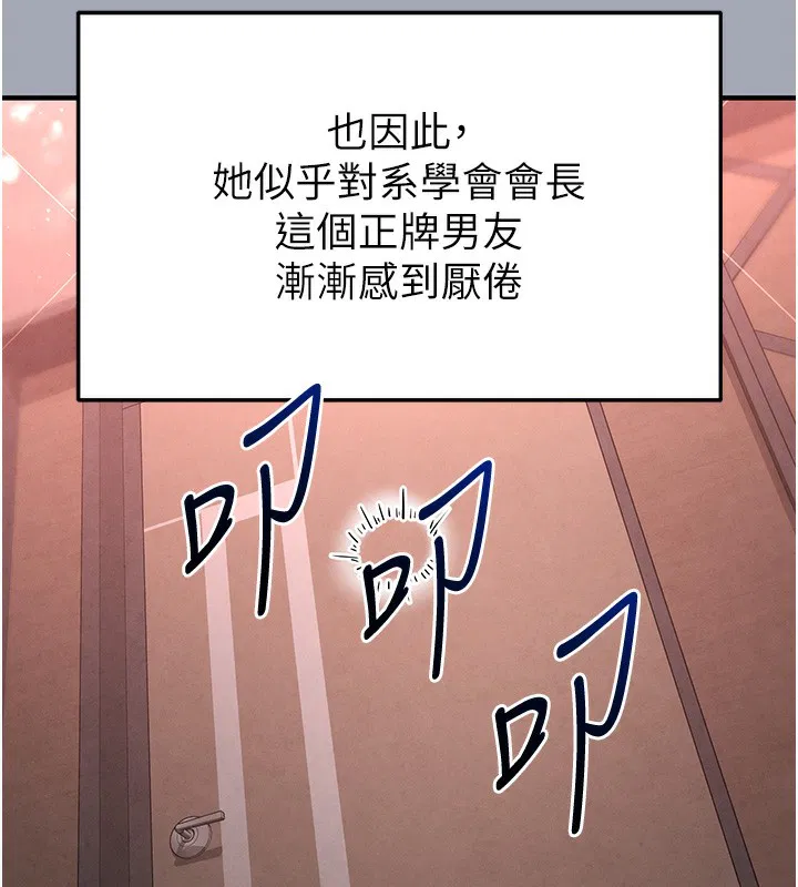 第35話