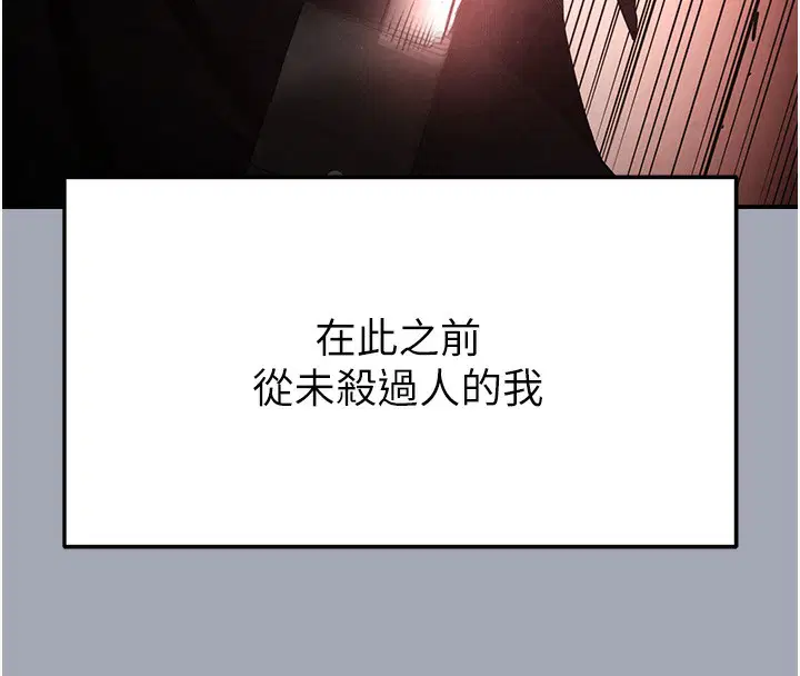 第35話