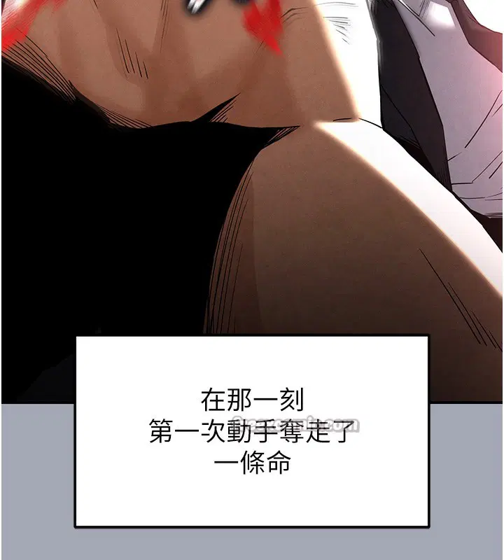 第35話