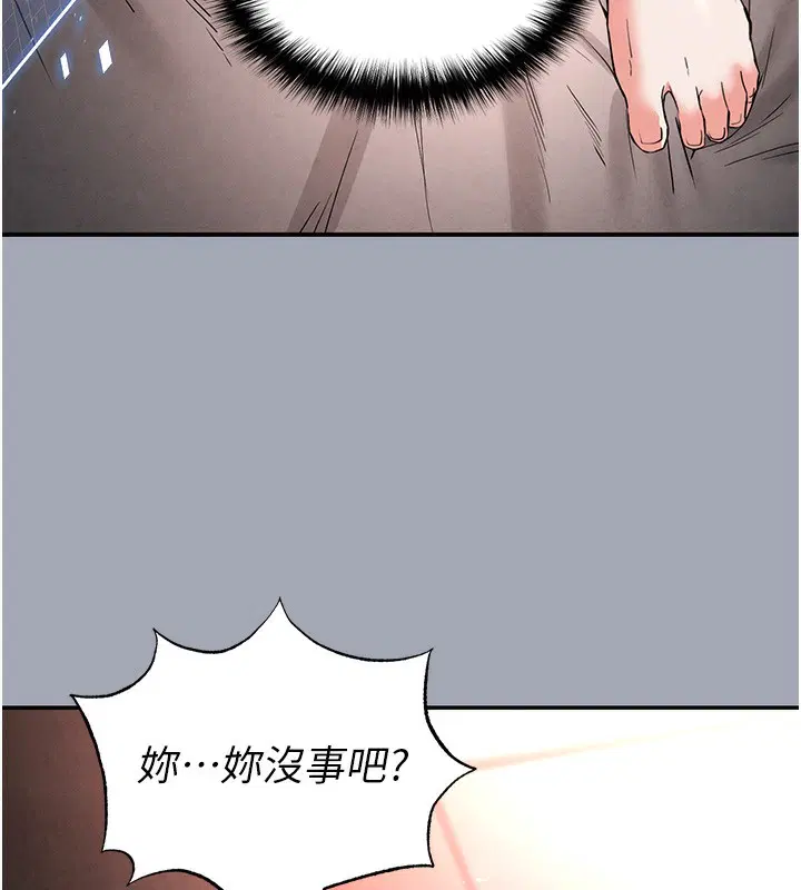 第35話