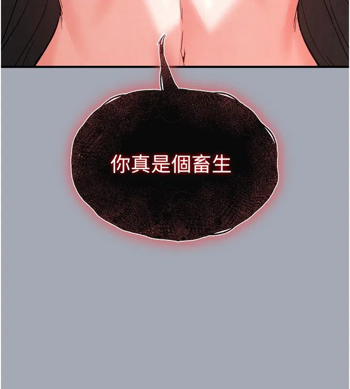 第35話