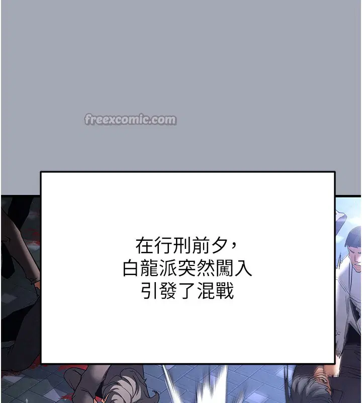 第35話