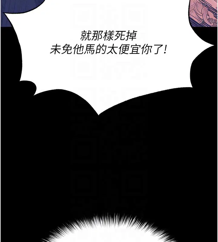 第35話